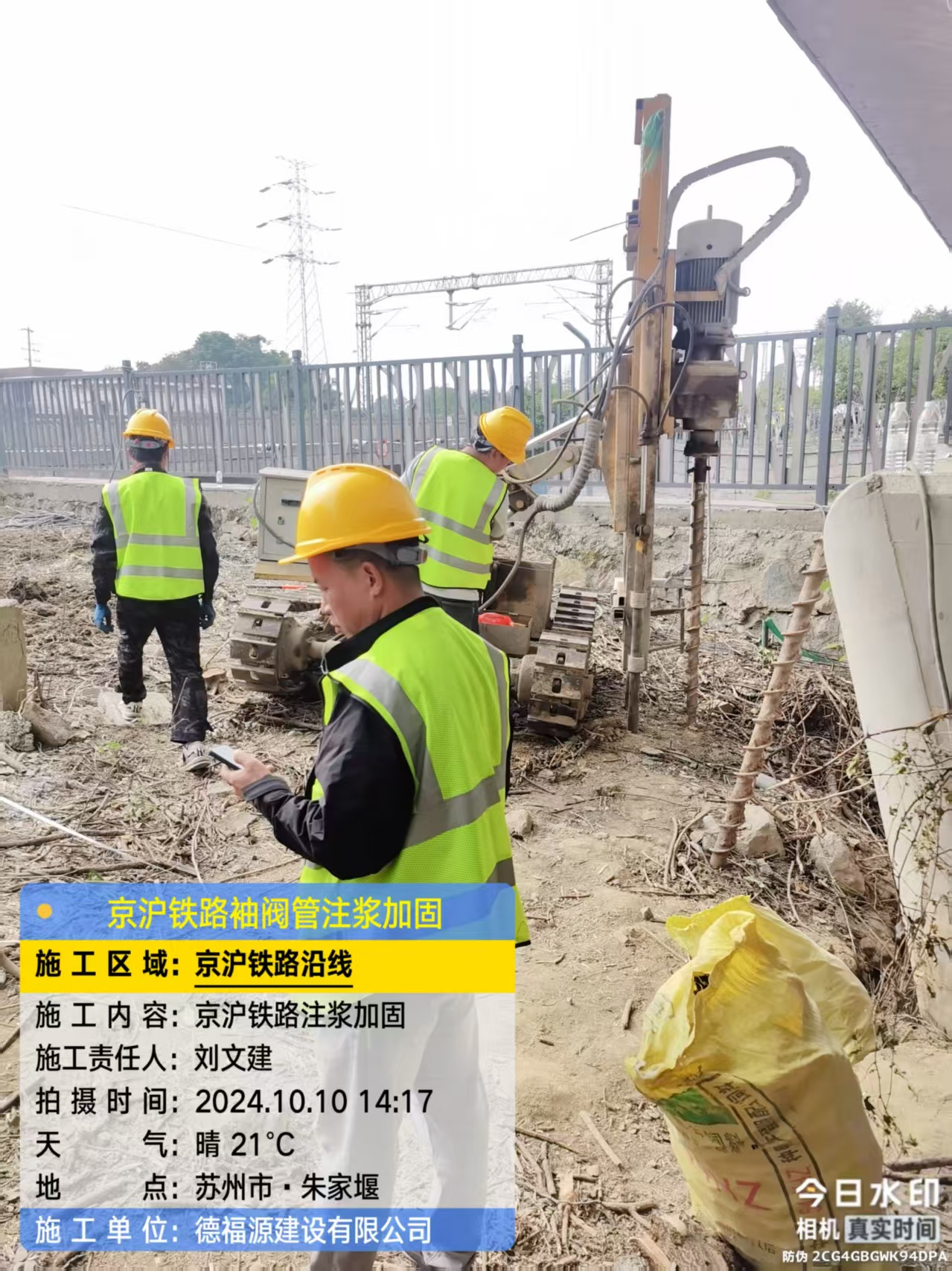 颍上注浆加固法施工流程是怎样的？