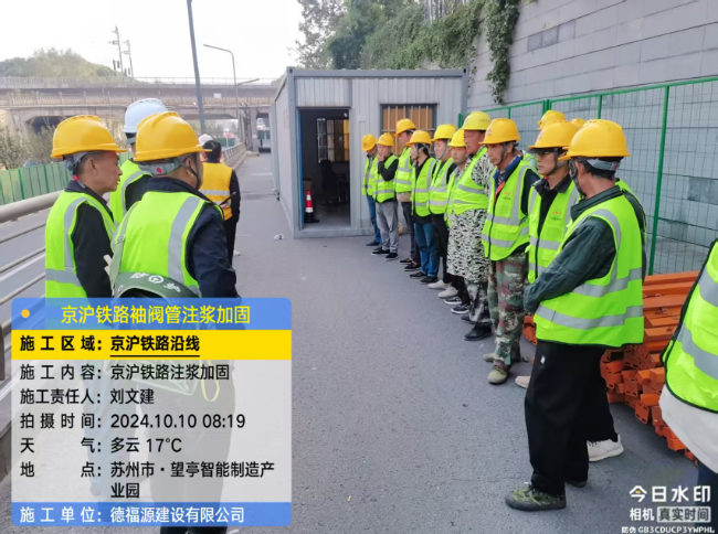 颍上回填土沉降注浆处理方案